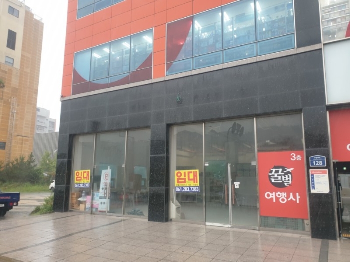 기호(3-다)