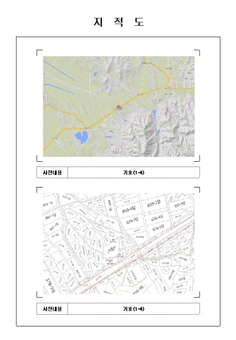 2024타경54755
