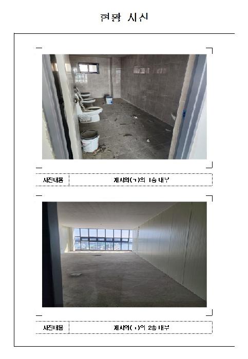 2025타경137