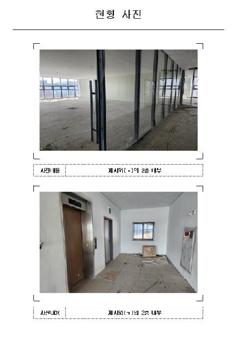 2025타경137