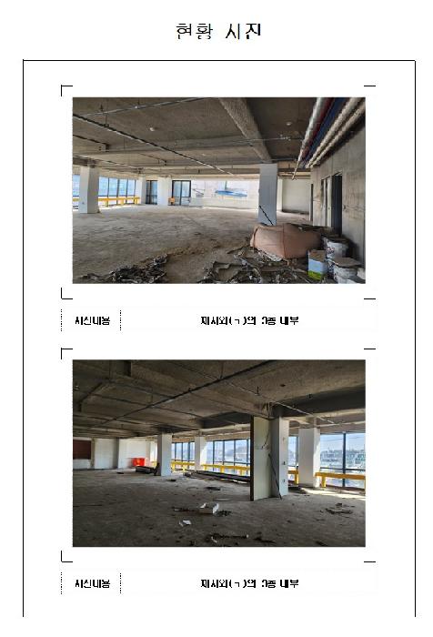 2025타경137