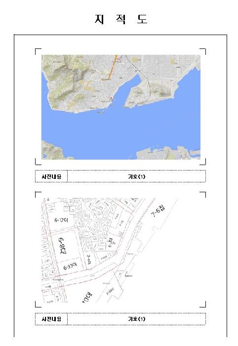 2025타경137