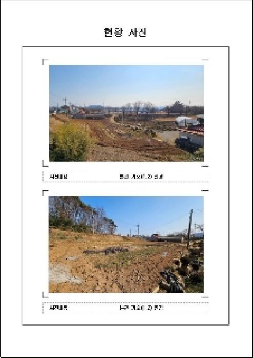 2025타경151[2]