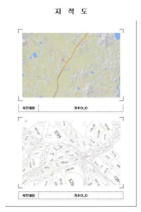 2025타경151[2]