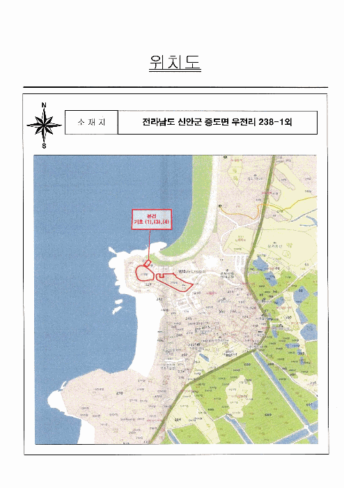 2025타경243