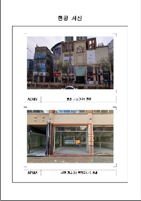 2025타경276