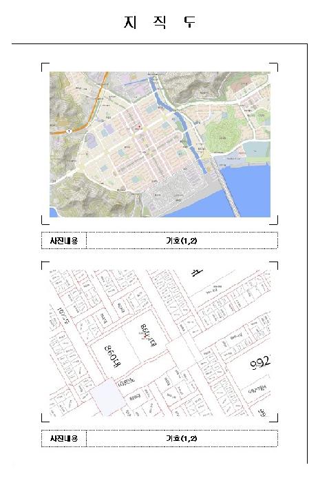 2025타경276