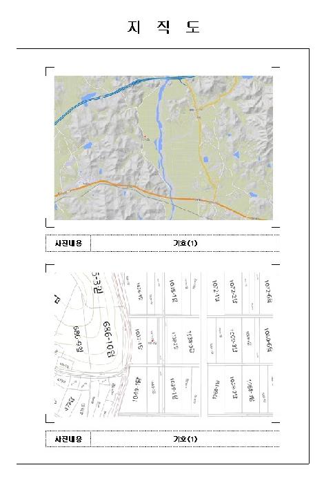 2025타경295