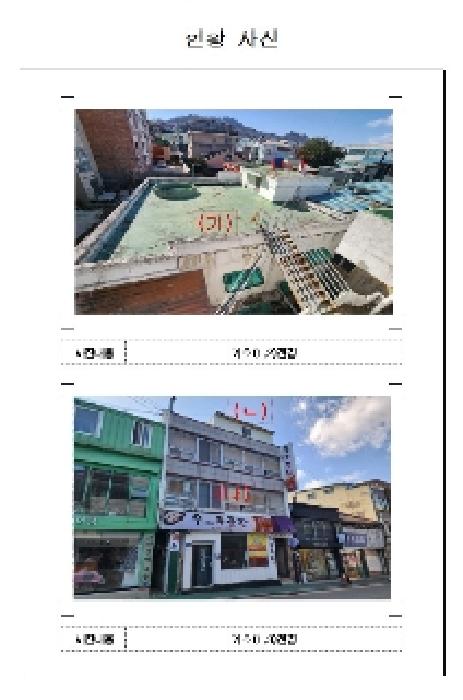 2025타경315