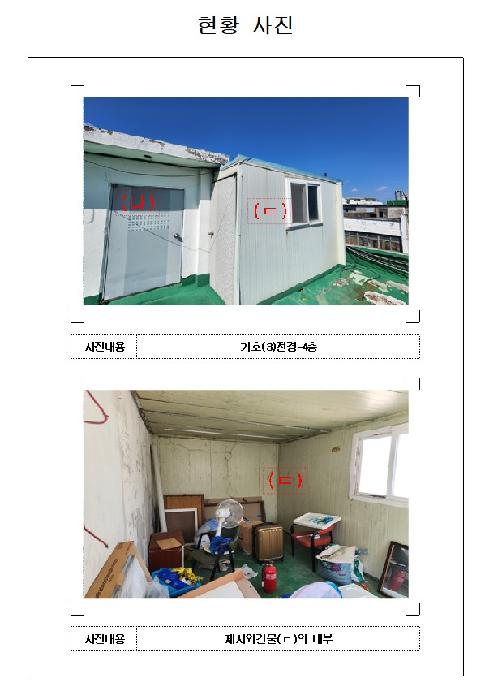 2025타경315