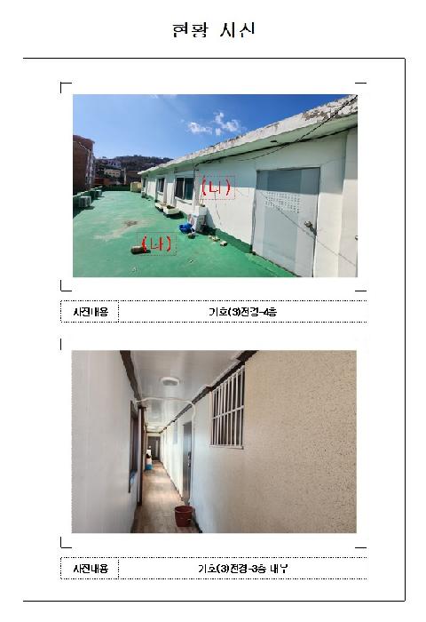 2025타경315
