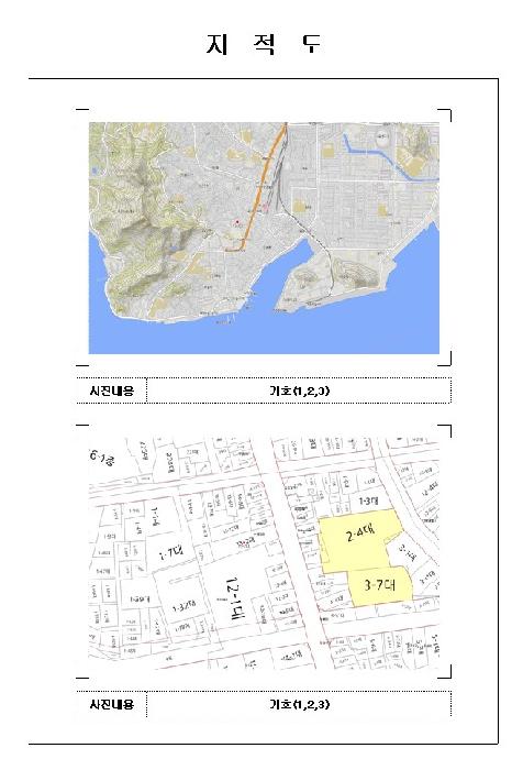 2025타경315