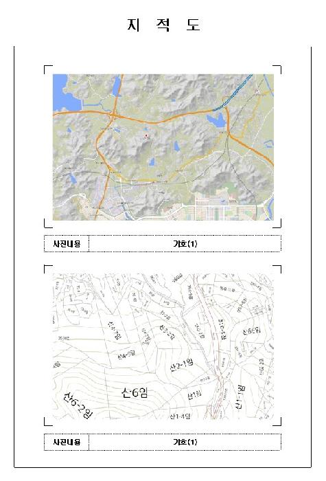 2025타경331