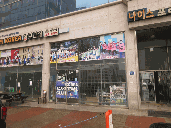 본건