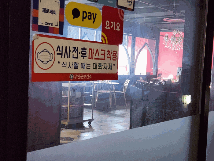 201호,202호 내부