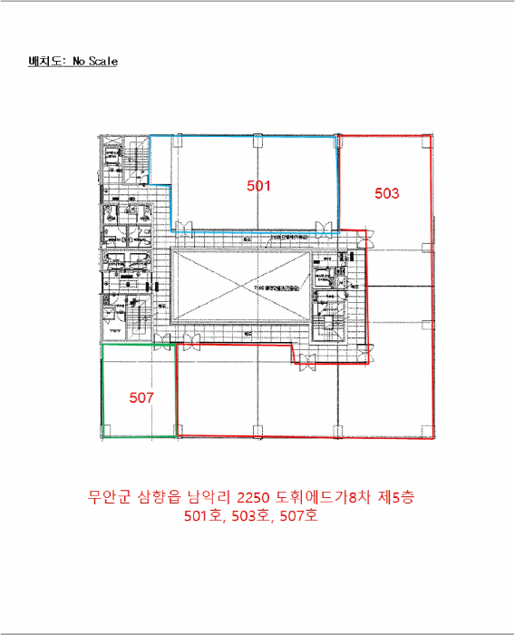 호 별 배 치 도
