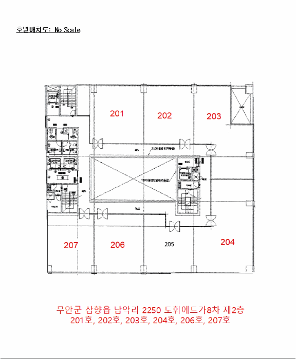 호 별 배 치 도