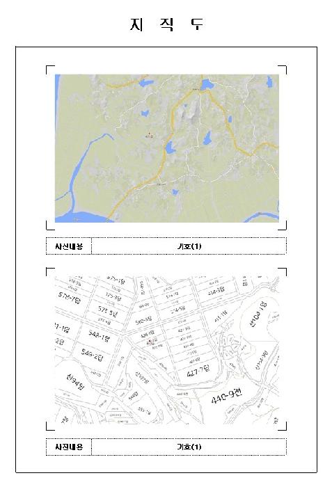 2025타경414