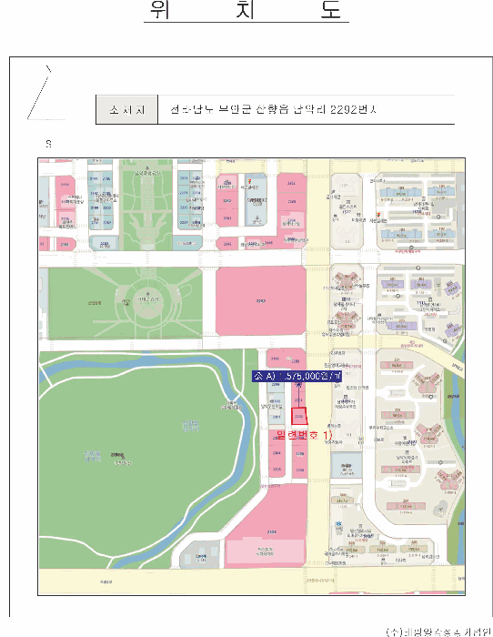 위치도사진