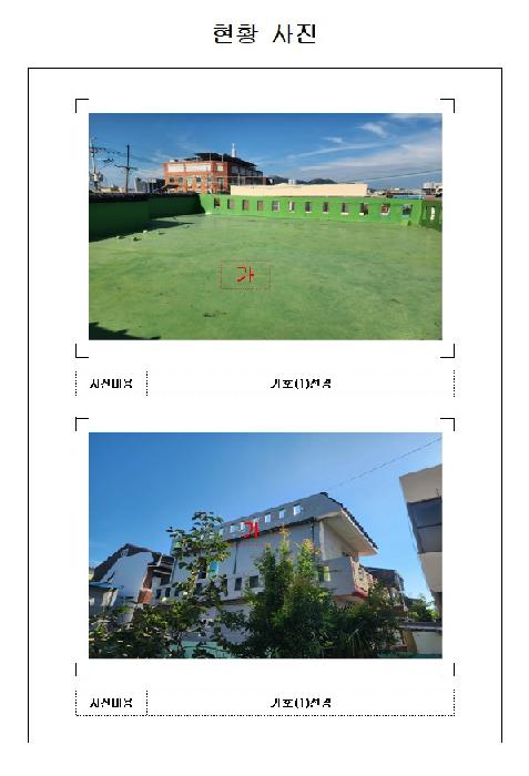 2025타경480