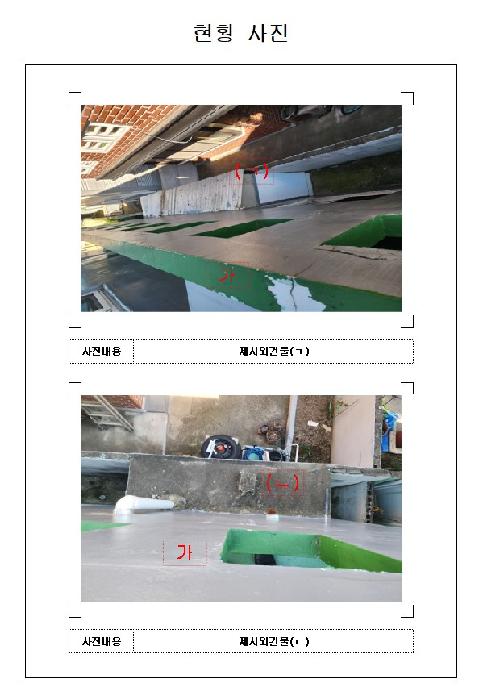 2025타경480