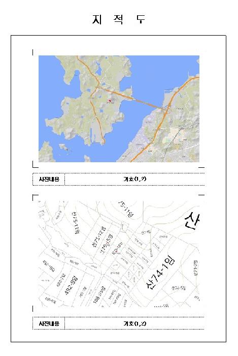 2025타경486