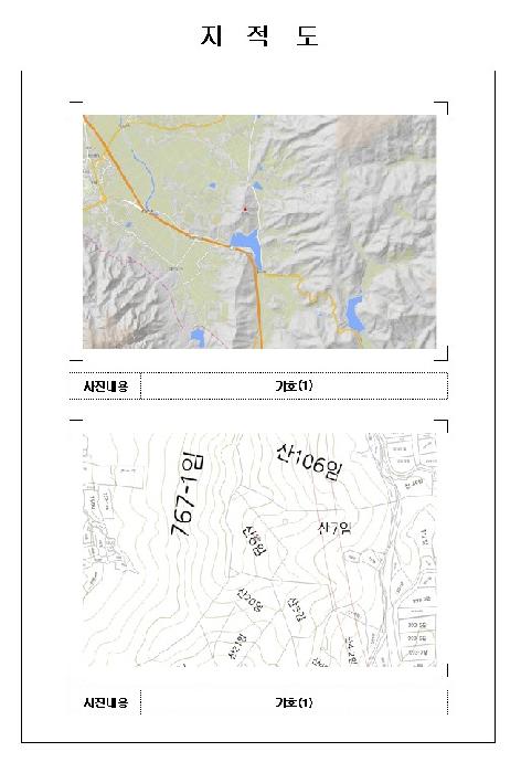 2025타경493