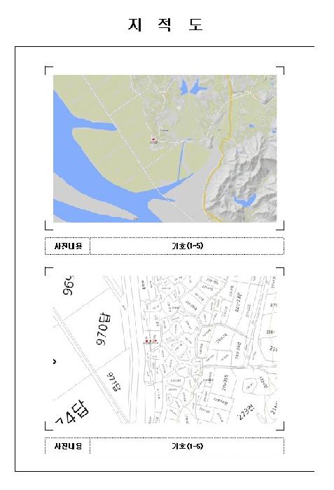2025타경551