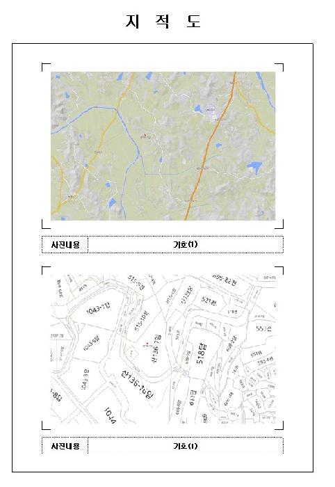 2025타경581