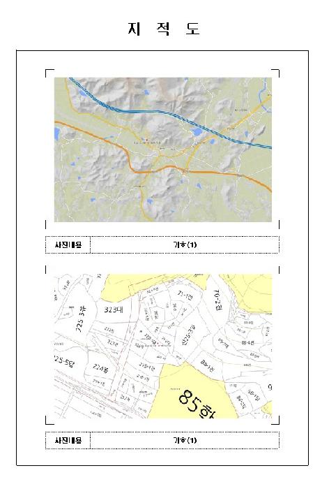 2025타경50255