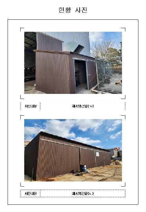 2025타경50668