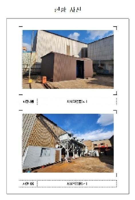 2025타경50668
