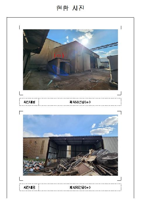 2025타경50668