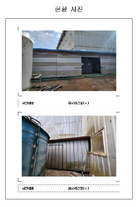 2025타경50668