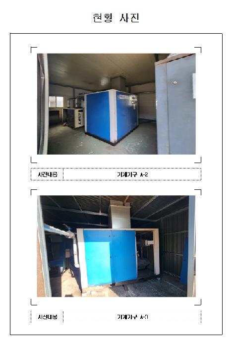 2025타경50668