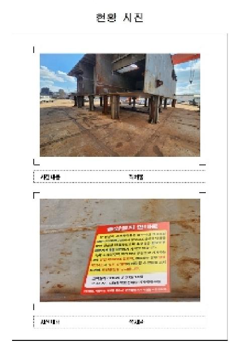 2025타경50668
