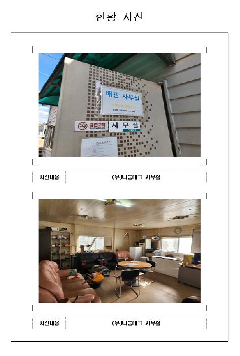2025타경50668
