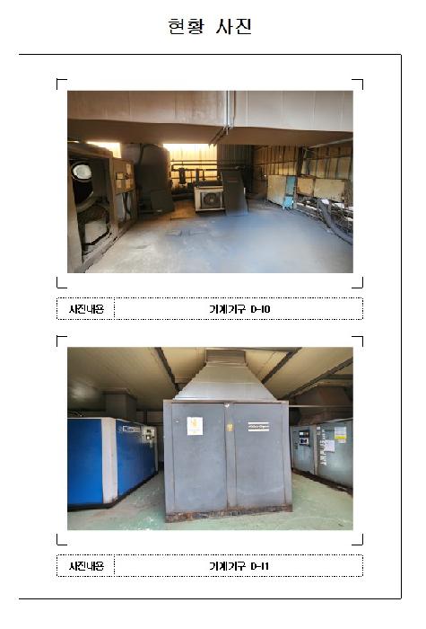 2025타경50668