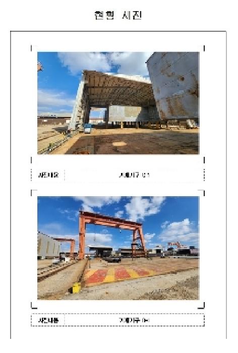 2025타경50668
