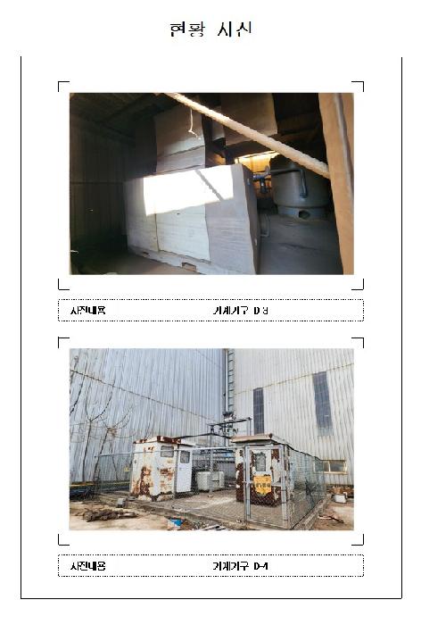 2025타경50668