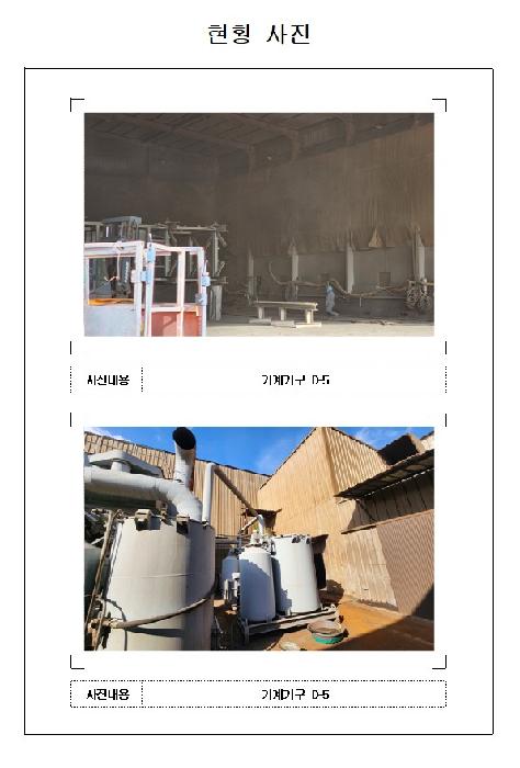 2025타경50668