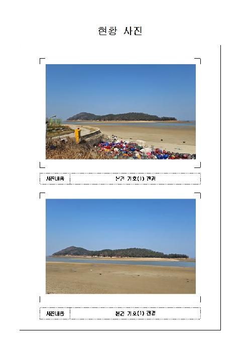 2025타경50921