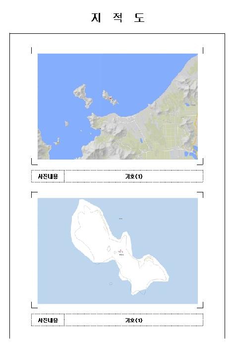 2025타경50921