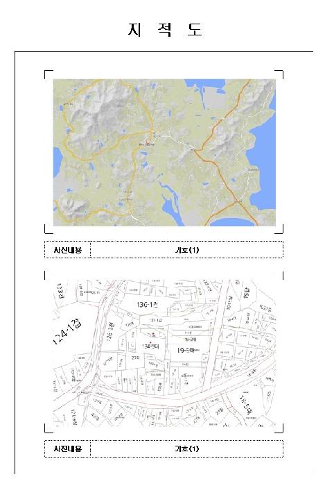 2025타경50952