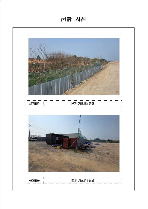 2025타경50987