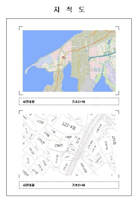 2025타경50987