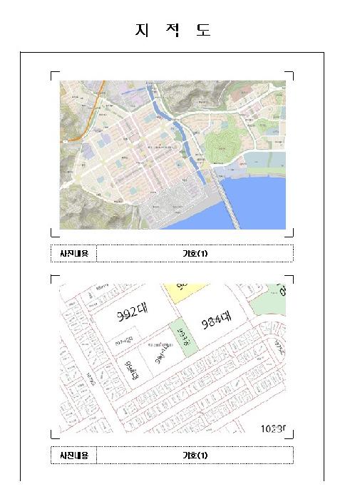 2025타경51020