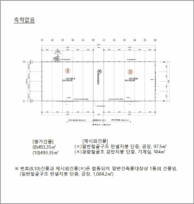 건 물 개 황 도(2)