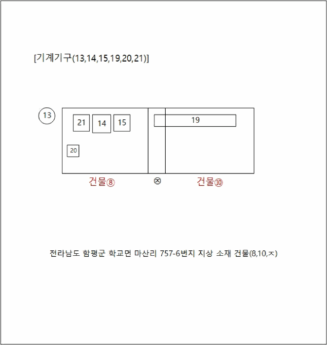 기 계 기 구 배 치 도(2)