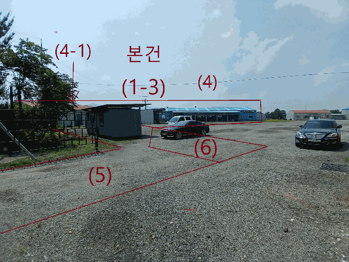 토지,건물(1~6) (개략적인 경계표시임)